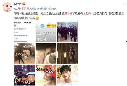 娱乐爆料张小寒,揭秘明星幕后故事  第3张 娱乐爆料张小寒,揭秘明星幕后故事  第3张