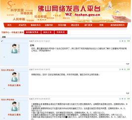 狮山最新爆料消息查询网,揭秘神秘项目背后的惊人真相！