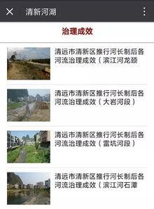 狮山最新爆料消息查询网,揭秘神秘项目背后的惊人真相!  第3张 狮山最新爆料消息查询网,揭秘神秘项目背后的惊人真相!  第3张