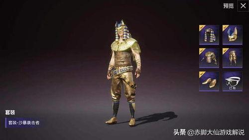 木乃伊皮肤最新爆料,古老之谜的全新科学发现  第2张 木乃伊皮肤最新爆料,古老之谜的全新科学发现  第2张