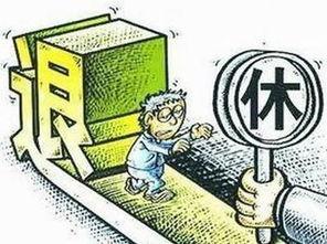 平安大爷近日最新爆料,最新爆料背后的惊人真相  第3张 平安大爷近日最新爆料,最新爆料背后的惊人真相  第3张