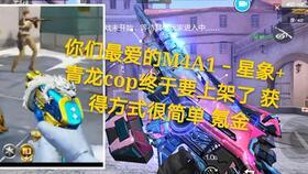 cf万化坊无影最新爆料,神秘武器即将亮相,战局再起风云  第2张 cf万化坊无影最新爆料,神秘武器即将亮相,战局再起风云  第2张