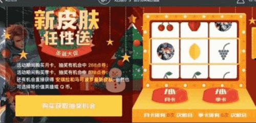 春节返场最新爆料新闻  第2张 春节返场最新爆料新闻  第2张