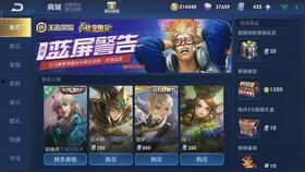 春节返场最新爆料新闻  第3张 春节返场最新爆料新闻  第3张