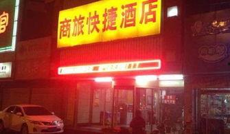 德州饭店爆料视频,一场惊心动魄的餐饮行业风云  第3张