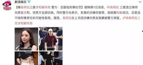明星渣男爆料视频大全集,明星渣男爆料视频大全集深度剖析