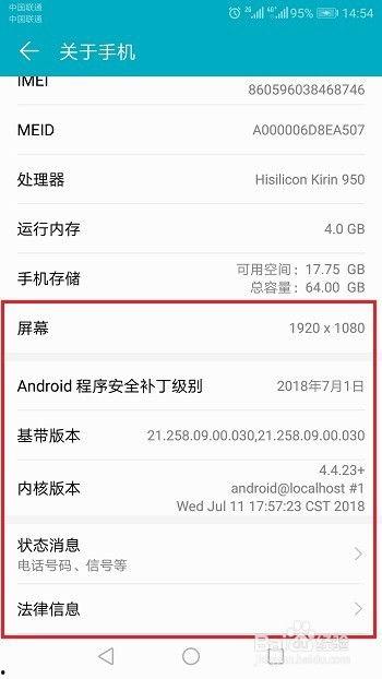 华为手机最新爆料信息查询,颠覆性新机即将亮相,5G 折叠屏技术引领潮流  第2张 华为手机最新爆料信息查询,颠覆性新机即将亮相,5G 折叠屏技术引领潮流  第2张