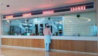 娱乐吃瓜酱医院,揭秘医院背后的故事  第1张 娱乐吃瓜酱医院,揭秘医院背后的故事  第1张