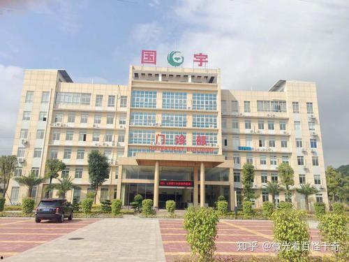 娱乐吃瓜酱医院,揭秘医院背后的故事  第3张 娱乐吃瓜酱医院,揭秘医院背后的故事  第3张