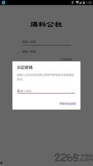 爆料视频分析,深度解析事件背后真相  第3张 爆料视频分析,深度解析事件背后真相  第3张