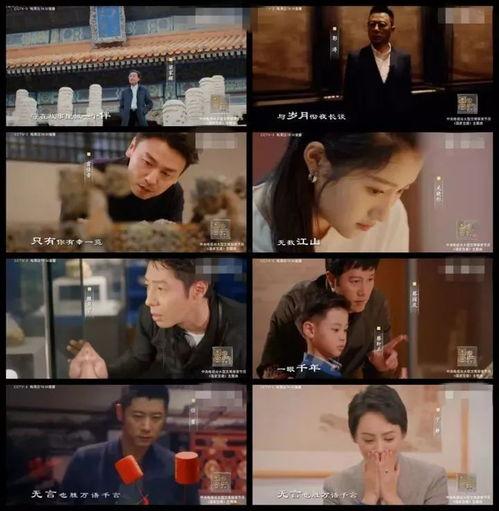 古董商故事视频爆料在线观看,视频爆料带你穿越时空探寻珍宝之谜  第2张 古董商故事视频爆料在线观看,视频爆料带你穿越时空探寻珍宝之谜  第2张