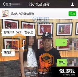 女粉丝爆料视频完整版,揭秘明星与粉丝的幕后故事,完整版视频曝光  第3张 女粉丝爆料视频完整版,揭秘明星与粉丝的幕后故事,完整版视频曝光  第3张