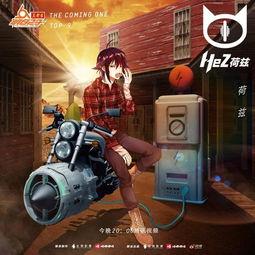 明日之子最新爆料  第2张 明日之子最新爆料  第2张