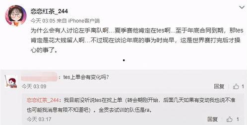 廖玮琪最新爆料微博,娱乐圈最新幕后故事大曝光!”  第1张 廖玮琪最新爆料微博,娱乐圈最新幕后故事大曝光!”  第1张