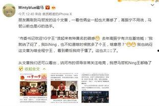 廖玮琪最新爆料微博,娱乐圈最新幕后故事大曝光!”  第2张 廖玮琪最新爆料微博,娱乐圈最新幕后故事大曝光!”  第2张