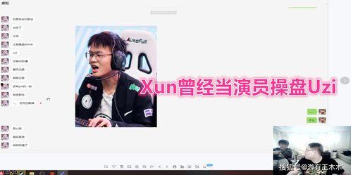 陈汁黑历史爆料视频,黑历史爆料视频背后的真相与反思