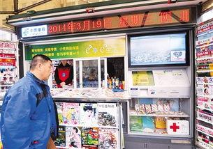 娱乐圈爆料杂志报刊亭,杂志报刊亭爆料的幕后故事  第3张 娱乐圈爆料杂志报刊亭,杂志报刊亭爆料的幕后故事  第3张