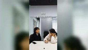 爆料爆笑办公室视频在线观看,办公室视频揭秘职场欢乐日常  第2张