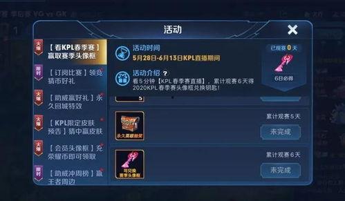 皮肤爆料最新官方下载,官方下载最新版深度解析  第2张