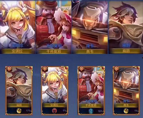 皮肤爆料最新官方下载,官方下载最新版深度解析  第3张