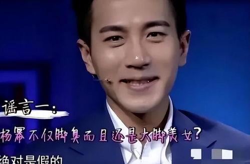 刘恺威爆料视频  第1张