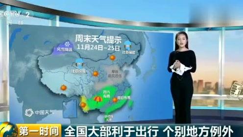 娱乐吃瓜小仙女,吃瓜小仙女的娱乐盛宴  第3张