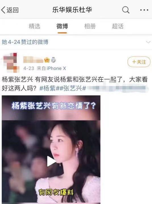 杨紫恋爱爆料视频全集,甜蜜瞬间回顾,揭秘甜蜜背后的故事  第2张 杨紫恋爱爆料视频全集,甜蜜瞬间回顾,揭秘甜蜜背后的故事  第2张