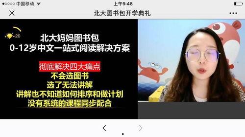 好声音家长爆料视频大全,揭秘选手幕后故事与家长心声 第2张 好声音家长爆料视频大全,揭秘选手幕后故事与家长心声 第2张