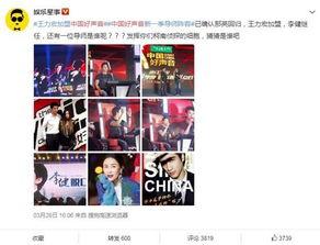 好声音家长爆料视频大全,揭秘选手幕后故事与家长心声 第3张 好声音家长爆料视频大全,揭秘选手幕后故事与家长心声 第3张