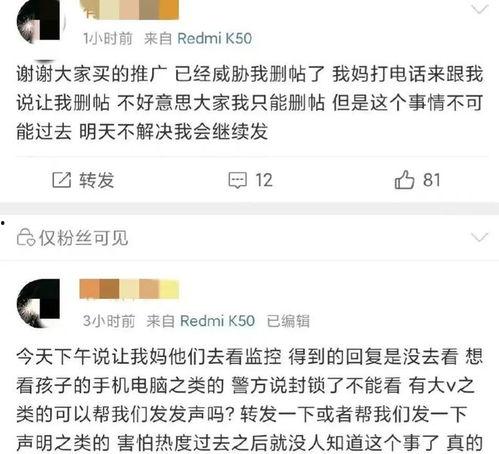 评论区爆料视频,热门事件背后真相曝光 第2张 评论区爆料视频,热门事件背后真相曝光 第2张