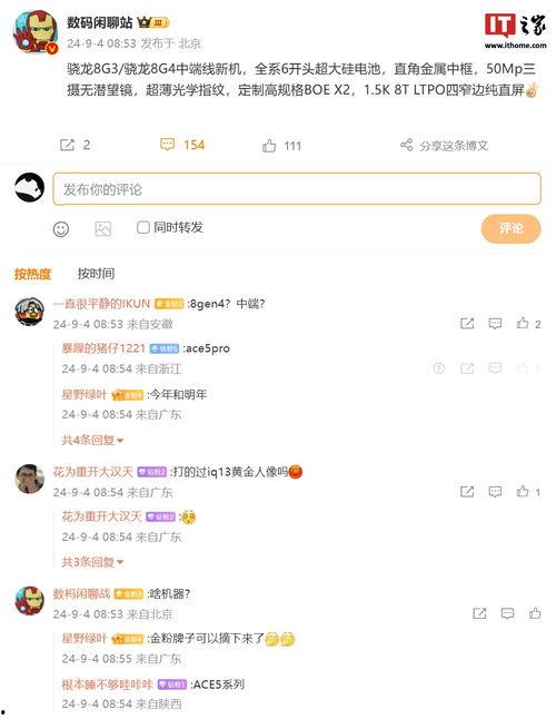 评论区爆料视频,热门事件背后真相曝光 第3张 评论区爆料视频,热门事件背后真相曝光 第3张