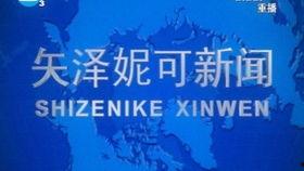 康辉最新爆料新闻,揭秘娱乐圈惊人内幕！  第2张