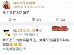 王子彦最新爆料新闻内容,揭秘娱乐圈惊人内幕 第1张 王子彦最新爆料新闻内容,揭秘娱乐圈惊人内幕 第1张