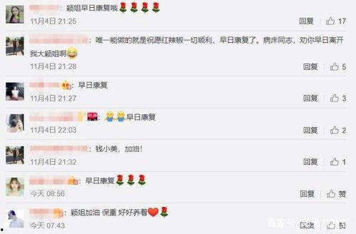 芒果姐姐爆料微博视频 第1张 芒果姐姐爆料微博视频 第1张