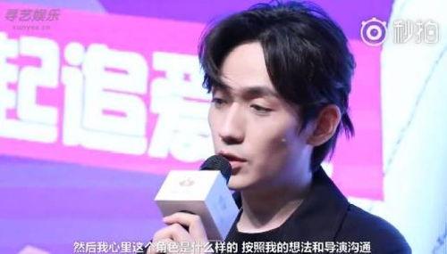 朱一龙娱乐日爆料,揭秘明星幕后生活点滴 第1张 朱一龙娱乐日爆料,揭秘明星幕后生活点滴 第1张