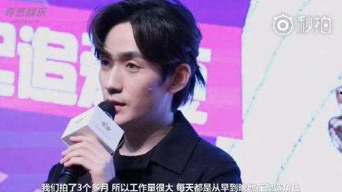 朱一龙娱乐日爆料,揭秘明星幕后生活点滴 第2张 朱一龙娱乐日爆料,揭秘明星幕后生活点滴 第2张