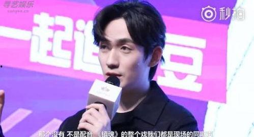 朱一龙娱乐日爆料,揭秘明星幕后生活点滴 第3张 朱一龙娱乐日爆料,揭秘明星幕后生活点滴 第3张