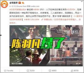 爆料西安老乔事件视频播放,真相与争议交织 第2张 爆料西安老乔事件视频播放,真相与争议交织 第2张