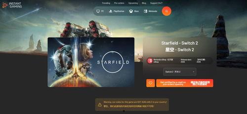 星空最新爆料新闻,最新爆料新闻深度解析 第2张 星空最新爆料新闻,最新爆料新闻深度解析 第2张