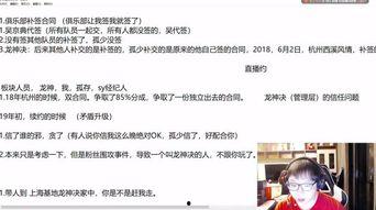 sy爆料孤存直播视频,一场关于电竞与人生的深度对话 第2张 sy爆料孤存直播视频,一场关于电竞与人生的深度对话 第2张