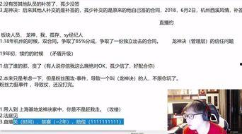 sy爆料孤存直播视频,一场关于电竞与人生的深度对话 第3张 sy爆料孤存直播视频,一场关于电竞与人生的深度对话 第3张