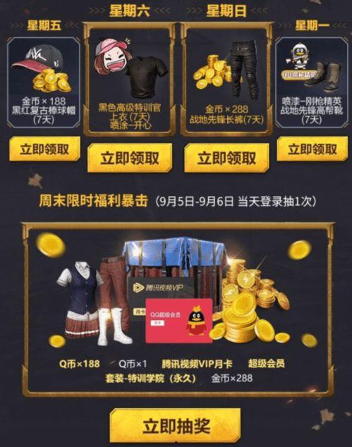 精英最新版本爆料视频大全,全方位解析全新功能与亮点 第1张 精英最新版本爆料视频大全,全方位解析全新功能与亮点 第1张