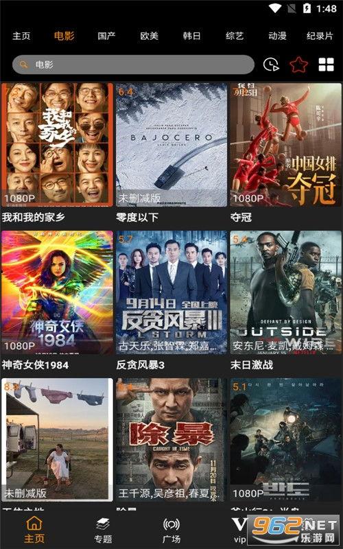 精英最新版本爆料视频大全,全方位解析全新功能与亮点 第3张 精英最新版本爆料视频大全,全方位解析全新功能与亮点 第3张