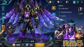 王者荣耀皮肤吕布最新爆料,霸气觉醒,荣耀归来! 第1张 王者荣耀皮肤吕布最新爆料,霸气觉醒,荣耀归来! 第1张