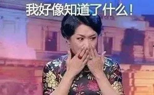 金星爆料小男友视频全集,小男友视频全集大揭秘,情感纠葛引热议 第2张 金星爆料小男友视频全集,小男友视频全集大揭秘,情感纠葛引热议 第2张