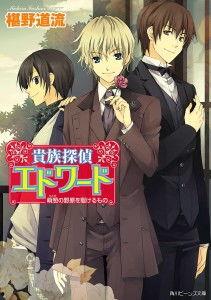 贵族侦探 在线观看,探秘贵族圈层的悬疑之旅 第1张 贵族侦探 在线观看,探秘贵族圈层的悬疑之旅 第1张