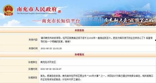 文峰最新爆料消息视频,幕后真相大起底 第1张 文峰最新爆料消息视频,幕后真相大起底 第1张