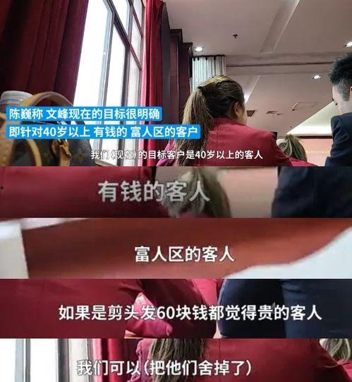 文峰最新爆料消息视频,幕后真相大起底 第2张 文峰最新爆料消息视频,幕后真相大起底 第2张