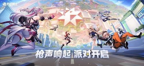 卡拉彼丘手游最新爆料,神秘角色曝光，奇幻冒险即将开启！  第1张