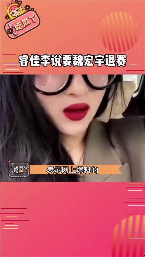 娱乐播报评论爆料怎么写 第2张 娱乐播报评论爆料怎么写 第2张